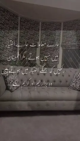 #foryou #tiktoklovers #allahhuallah #الله_هو_الله #@sinemyildiz05 @khizar531 @zoaya10 @miss786_official @imi786.786 @abdulrauf2506 @naheed_creation0