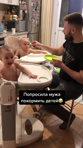 С папой всегда веселее, согласны?😅 #двойня #двойняшки #дети #материнство #семья #юмор #близняшки #папаблогер