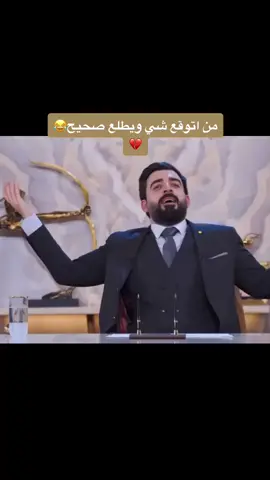 #اكسبلور #اكسبلورر #لايكاتتت #تعليقات #مشاهده_ممتعه🥀🖤 #تحشيش_عراقي_للضحك #تحشيش2020 #تحشيش_ببجي #احمدالبشير_قناة_nrt_dw #احمدالبشير