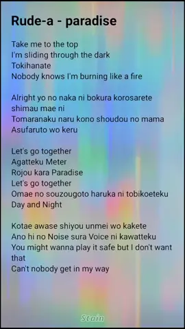 Balas @asmodeus_sama0 #sk8 #sk8theinfinity #lyrics #fyp #fypシ
