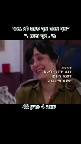 #פוריוישראל #נינטטייב #fyp #ביתספרלמוסיקה #4u #foryou #השירשלנו #viral #fypシ #קריןקורן #פוריו