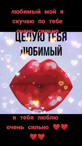 @valera_prusacov ❤️❤️❤️❤️❤️❤️❤️❤️😭🥰🥰🥰