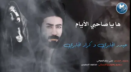 #اكسبلور #ستوريات #ستوري #تصاميم_شاشه_سوداء #تصاميم_اغاني #متابعه #تابعوني