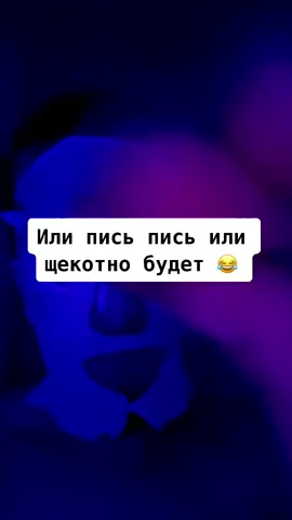 Я сам не понимаю что это😂#асмрподругому #bogasmr