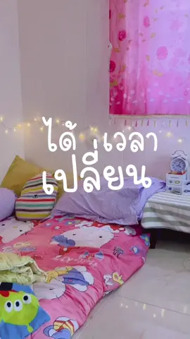 เราจะไม่ทนนอนปวดหลัง อีกต่อไป ❌😭 #fypシ #ที่นอนtopper