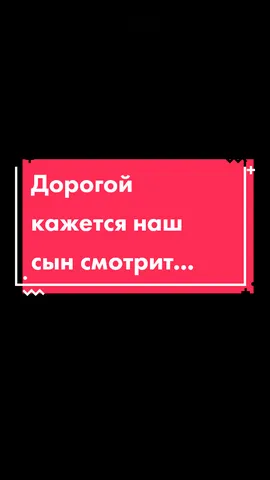 Можно от тебя подписачку 😁#мамаисын #аниме #сполеры #папаисын #младшийбрат #бабушка #жизненаяситуация #прикол #ТикТокерКомедии #рек