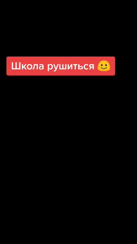 #переписка #омон #флексит #школарушиться #нучеакунатаматата #ипонесласьсука #КухонныйБаттлDanone #deto_nator666 #hard_boom🖤 #game_gamer666