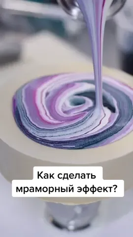 #торт #кондитер #декорторта #зеркальнаяглазурь #mirrorglaze #pasrty