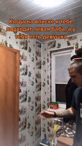 Отправь своей девушке😂.                           Подписывайся❤️ #рек#юмор#шутка#отношения
