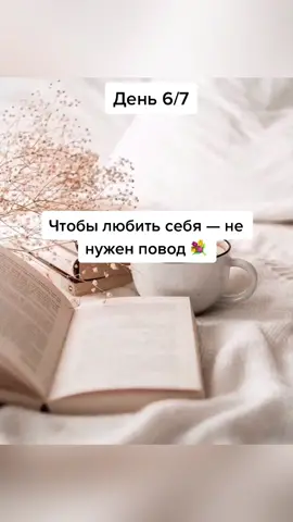 какой подарок сделаешь себе? ❤️ для нас лучший подарок - твой лайк, комментарий и подписка #интернетурок