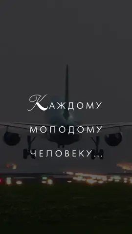 Каждому человеку. #поэзия #мудрость #голоснавидео #чтениестихов #стихотворение #цитаты #башков #стихи #видеосголосом #голосвидео #поэт #видеоголос