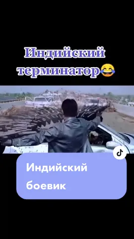 Когда до Индии добралась компьютерная графика 🤯#киномайк