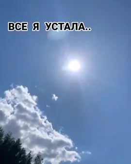 массаж 💆#массаж #устала #рекомендации #рекомендации2021 #рек #статусысосмыслом #цитаты #хочуврек