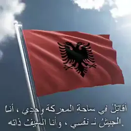 أَرُدْعَلِيَكٌ بِتَحُيِّةِ اِلِإسْلَامِ الَتِيْتَوَارِثْهَاْالْأِجِيَالِ مُنذِ الْقِدَمِّوَإِلَىٰ اْلِأَنْمَازُاِلتً خٍاُلْدَهٌ فِيًّنَا🇦🇱