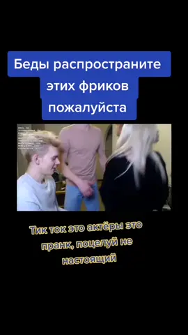 #рек#рекомендации#меллстррой#предатель#нарезки#стрим#москвасити#пигорь#геи