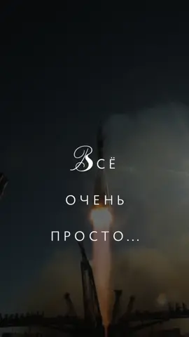 Всё просто. #поэзия #мудрость #голоснавидео #чтениестихов #стихотворение #цитаты #башков #стихи #видеосголосом #голосвидео #поэт #видеоголос