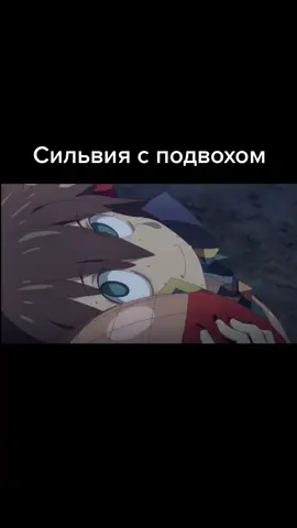 Бедный Казума...#konosuba #anime #казума #трап