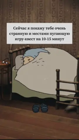Дублирую: «Полная труба» (Бесплатная в Google play и AppStore) Приятной игры ❤️❤️❤️