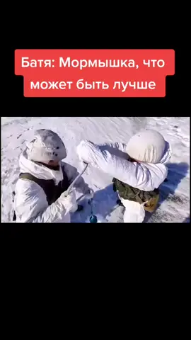 Что лучше на зимней рыбалке? #зимняярыбалка#лунка#мормышка#рыбноеместо#инженеры