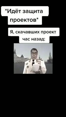 #школа#мем#рофл#хочусебесинийсинийламборгини
