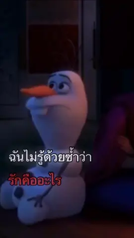 ทำคลิปเศร้าๆจนติ๊กตอกเเบนชั่วคราว พึ่งมาลงได้ ขอเปลี่ยนเเนวนิดหน่อยนะ#ก่อนข้ามขอคนละใจ❤️