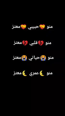 تم يامعتز