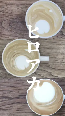 平和の象徴になる男達#ヒロアカ #僕のヒーローアカデミア #ラテアート