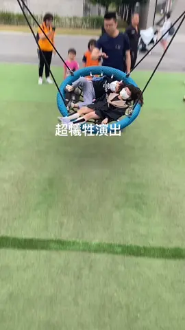 #生活三寶的雙寶媽 #遮住眼睛🙈🙈#嫩妹抖音 #噓