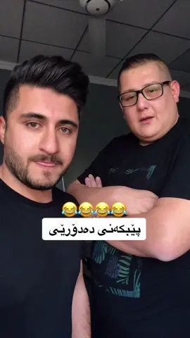 😂😂😂 قورسترین چالنج #چالنج  #fyp #laughchallenge  #jaykurdii