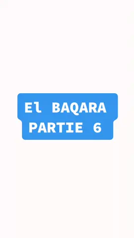 #fyp #pourtoi #islam #coran #elbaqara