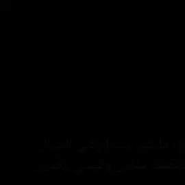إذا ماتكدر انت اتركني للخيال من قناتي على اليوتيوب قلم النعيميةhttps://youtu.be/H9iYzLfErL0