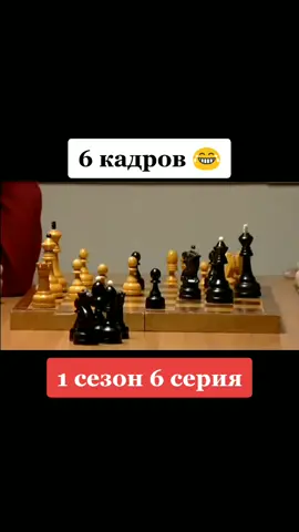 #BOSSUpYourGame #6кадров #юмор #сериалы #рекомендации
