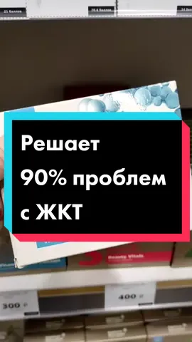 #пробиотик #лучшийпробиотик #микрофлора #послеболезни #антибиотик #послеантибиотика #динарасмирецкая #siberianwellness #сибирскоездоровье
