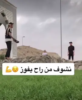 #لايك❤️😘تعليق💬حلو_متابعة😁🌹# آنا السعوديه 🇸🇦🇸🇦💚💚 راح انزل المقطع على سنابي