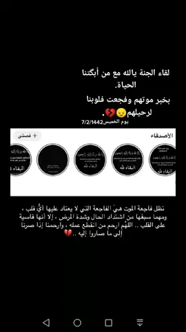 #ولد_أختي😔 #فقيدنا_باتل💔 #فقيدنا_الذي_لن_ننساه #فقيد_قلبي #الموت_فجاءه #الموت #تصويري_سنابي_يومي #لايك_كومنت_فولو #اكسبلوررررر