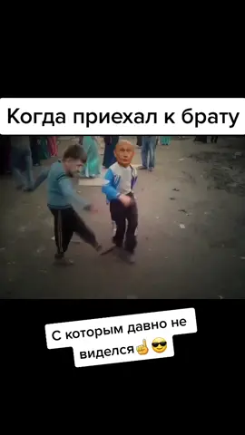 #Путин #Кадыров #танец #лезгинка #брат #прикол #приколы #mem #memes #мем #мемы