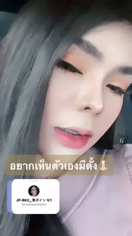 อยากรู้ว่าเราเสริมจมูกแล้วจะเป็นยังไงไปที่ฟิวเตอร์นี้เลย