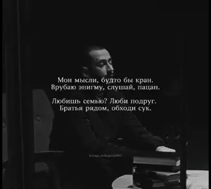 Я там шлю салам🕊🌙#andypanda #andy #hajime #hajimerecords #rek #рек #рекомендации #мияги #эндшпиль #miyagi_andypanda001 #реки #миягиэнди