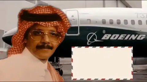#يامسافر💔😢 #طلال_مداح #يامسافر ع البوينج✈#الخبر_الشرقيه