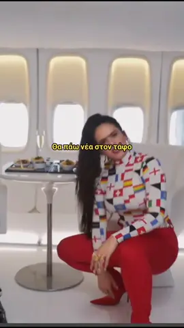Con Altura ✈🤗 #larosalia #elguincho Follow me for more vídeos🙃 #latino #greece #greecetiktok #tiktokgreece #greekviral #fyp #foryoupage #musica