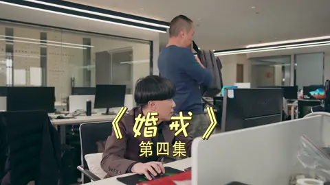 PartⅣ：You have to have a girlfriend first，then you can read the sadness in this video第四集：你得先有女朋友才能读懂这个视频里的心酸#陳翔六點半