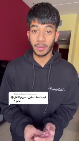 Reply to @lltwiixyll اتمنى افادكم الشرح 💕واكتبو لي شو تبوني اشرح بالفيديوهات القادمة #emiratiCoder #LearnOnTikTok