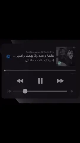 دلعك قلبي شسوي ما يبي إلا رضاك 🤍 #غلطة_وحدة #رابح_صقر #رابحيات #محمد_الجدعاني #الجدعاني #الكيكة #حركة_الاكسبلور #اكسبلور #تصميم #حب #جدة #حب #كيكة