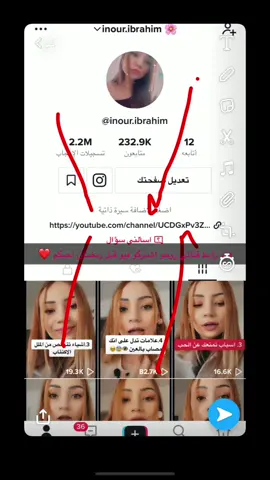 اول شي شكرا لانكم بحياتي بحبكم بدي تروحو اشتركو في قناتي يوتيوب هاد رابط موجود في بايو في بروفايلي بحبكم قبل رمضان خلينا نوصل ❤️❤️❤️❤️