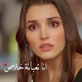 عايزةاهرب من الناس والدنيا..انا تعبانة خلاص😭💔 #حنين_الروح #نانسي #نانسي#عجرم #حب #حزين #folo #اكسبلورر️ #like #لايك #م