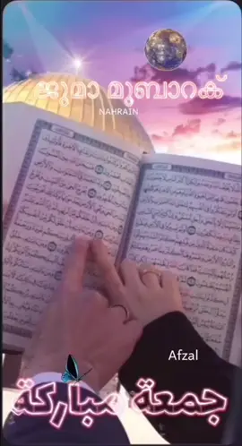 #jummamubarak