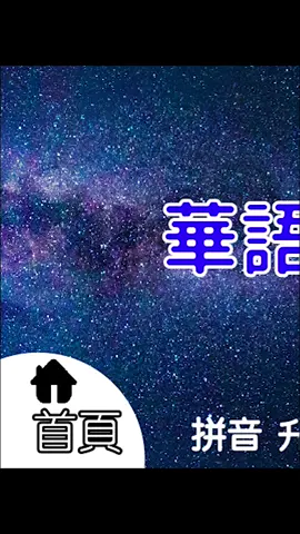 「依然記得從你眼中滑落的淚傷心欲絕～ 」2000年發行的歌 2021了有誰還在聽的一起舉手🙌🏼#華語K歌熱搜榜  ＃你快聽 #唱歌#歌唱＃跟我一起唱 #拍拍就好  #陷入回憶  #情緒演繹  #單身悲歌