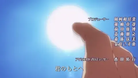 ぜひ、アニメのOPにSEVENTEENのRun to Youを🥲私はハイキューの動画お借りしましたが、この曲ならどのジャンルでも行けると思います🤞🏻🤍#SEVENTEEN #세븐틴 #Runtoyou #アニメソング #アニソン #ハイキュー #おすすめ乗りたい #アニソン関係者へ届け