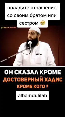 #ислам_религия_мира_добра #аллах1 #ислам #alhamdulilah #мусульмане #мирислама #аллахуакбар #islam #hadis #ALLAH #един #рек #врек #аллах #велик