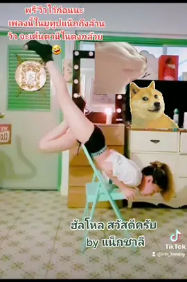 ใครไปดูMV 